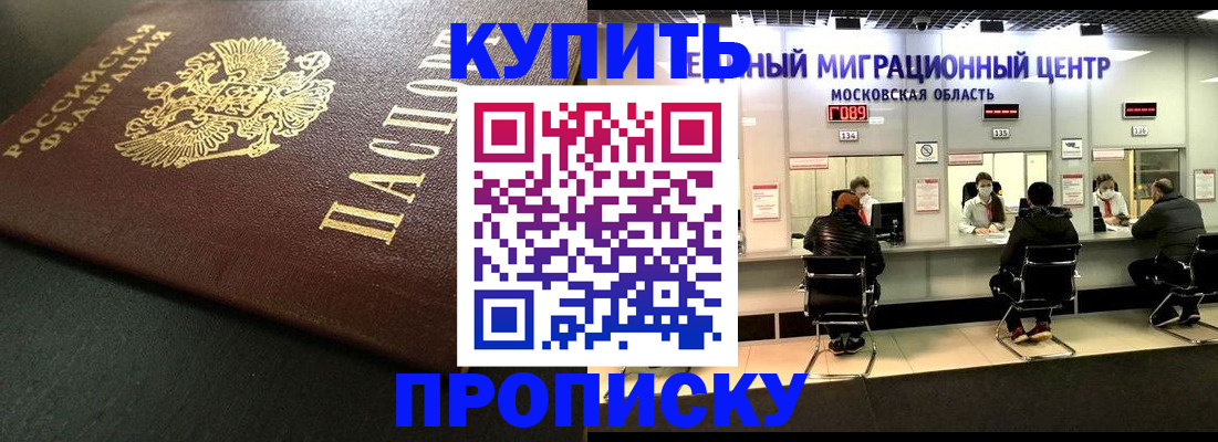 временная регистрация госуслуги в Кирове